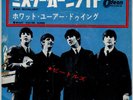 Raro 45 giri The Beatles - Mr. Moonlight c/w What You're Doing (JAPAN)