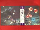 DEEP PURPLE / WHO DO WE THINK WE ARE   / Japan LP OBI, P-8312W |