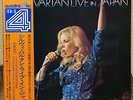 SYLVIE VARTAN LIVE IN JAPAN  4ch SQ QUADRAPHONIC JPN LP obi RCA R4P-5048