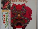 SANTANA FESTIVAL CBS/SONY 25AP 333 JAPAN PROMO OBI VINYL LP