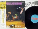 DEEP PURPLE LIVE IN LONDON TRASH AW-25019 Japan OBI VINYL LP