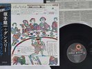 RIUICHI SAKAMOTO & DANCERIES END OF ASIA BETTER DAVS YF-7045-ND Japan OBI LP