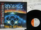 RACER X WITH PAUL GILBERT STREET LETHAL FEMS SP25- 5297 Japan OBI VINYL LP