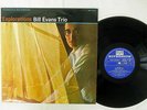 BILL EVANS TRIO EXPLORATIONS RIVERSIDE SR-7094 Japan FLIPBACK COVER VINYL LP