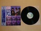 Deep Purple ?– Shades Of Deep Purple P-10332W Japan Insert Obi Near Mint