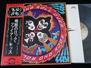 KISS - ROCK AND ROLL OVER - JAPAN LP vinyl OBI GATE FOLD VIP-6376