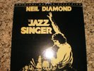 Neil Diamond The Jazz Singer MFSL 1-071 White Label, Rare