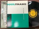 JOHN COLTRANE SOULTRANE PRESTIGE VIJ 201 OBI MONO JAPAN Vinyl LP