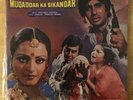Bollywood L.P Muqaddar Ka Sikandar Rare Item OST
