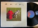 RUSH SIGNALS LP OG 1982 #SRM-1-4063 NEIL PEART EX w/inner sleeve