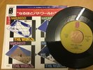 Stop and Think - The Trammps - Rare Japanese PIR Records & pic Sleeve