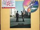 Pink Floyd “Wish You Were Here” LP Japan Repro 25AP 1258 CBS Recs, Never Played