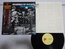 Art Ensemble Of Chicago Tutankhamun Trio Records PA-9715 Japan   LP OBI