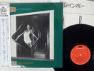 RAINBOW BENT OUT OF SHAPE POLYDOR 28MM 0300 Japan OBI VINYL LP