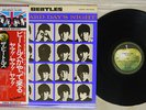 BEATLES A HARD DAY'S NIGHT APPLE EAS-80552 Japan OBI VINYL LP