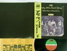CROSBY,STILLS,NASH&YOUNG DEJA VU ATLANTIC P-10123A Japan OBI VINYL LP