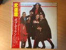 PAUL McCARTNEY - Live In Japan - 2-LP - Japan - Beatles