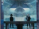 Pet Shop Boys - Musik Express Magazine 02/20 with Dreamland 7” Single Blue Vinyl
