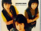 SHONEN KNIFE - ROCK ANIMALS RARE 1994 UK LP w/INNER SLEEVE