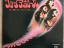 Deep Purple / Fireball / Japan 7” 45 Ps / Original ¥400