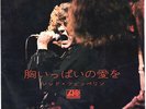 LED ZEPPELIN - WHOLE LOTTA LOVE / THANK YOU - VERY RARE  JAPAN 45' Vinyl PS
