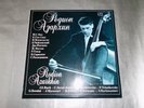 RODION AZARKHIN DOUBLE BASS BACH Chaconne NM LP MELODIYA ?10 02815 008