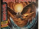 Iron Maiden - Legacy Of The Beast In Brazil (2 X LP, Europe, 2019) Gold Vinyl.