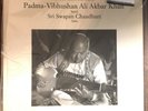 ALI AKBAR KHAN - MAIHAR - SEALED WATER LILY ACOUSTICS LP reference audiophile