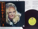 PEGGY LEE MAKE IT WITH YOU CAPITOL CP-80178 Japan OBI RED VINYL VINYL LP