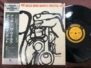 MILES DAVIS COOKIN' PRESTIGE SMJ 6534 OBI MONO JAPAN Vinyl LP