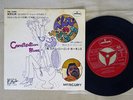 SCREAMIN' JAY HAWKINS CONSTIPATION BLUES MERCURY SM-1088 Japan VINYL 7