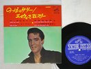 ELVIS PLESLEY LONG TALL SALLY VICTOR SCR 1133 Japan VINYL 7