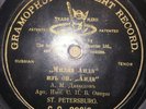 DAVIDOV ALEXANDER 10'' -Black G&T - GC 22812 - 78 rpm record - RUSSIAN