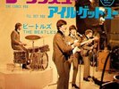 THE BEATLES She Loves You Vinyl Record Single 7 Inch Japanese Apple 1058 1969 EX