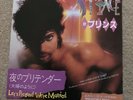 Prince / Let’s Pretend Were Married / Japan 7” 45 Ps ( Great W/L Promo Copy )
