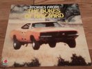 STORIES FROM THE DUKES OF HAZZARD 1st UK LP 1983 . SPR8550