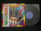 KAI WARNER - BEATLES DISCO FEVER (LP)1978 JP VINYL with OBI EX+ Philips FDX-434