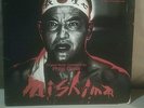 Philip Glass - Mishima - 1985 Soundtrack LP - Nonesuch / Elektra - Ex/VG+ Con