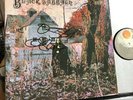 BLACK SABBATH (Ozzy Osbourne) - Fully Hand Signed - VINYL metal LP Judas Priest