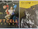 SOFT CELL -TAINTED LOVE + TORCH -2 x JAPANESE 7