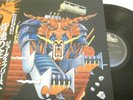 JUDAS PRIEST DEFENDERS OF THE FAITH OBI Vinyl JAPAN EPIC/SONY 25 3P-480  LP 2593