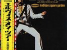 Elvis Presley - Elvis As Recorded At Madison Square Garden '72 LP JAPAN ORG