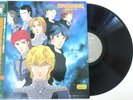 Legend of the Galactic Heroes - Soundtrack / Vinyl LP 25AGL-3057 Japan Anime OST