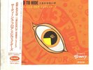 13TH FLOOR ELEVATORS You're Gonna Miss Me JAPAN 7
