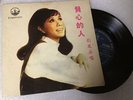 TRASH SOON BID Hong Kong 45 Pancy Lau Chinese Import Record Fung hang FHEP1001