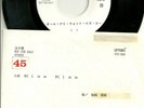 U2 - All I want is you (1989)  JAPAN 7