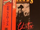 Strawbs / Chosts /Japan LP With OBI & Insert / W/L promo Copy