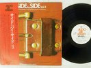 KAZUO YASHIRO SIDE BY SIDE 3. AUDIO LAB. ALJ-1047 Japan OBI VINYL LP
