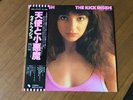 KATE BUSH - THE KICK INSIDE - JAPAN LP VINYL W/OBI EMS-81042
