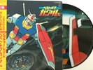 Best Of Mobile Suit Gundam / Vinyl LP Japan Anime K25G-7090 Picture Disc OST